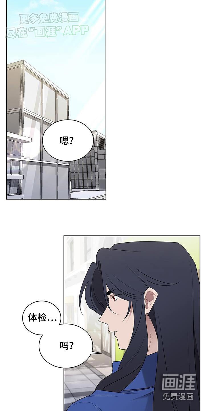 第66章：痊愈了