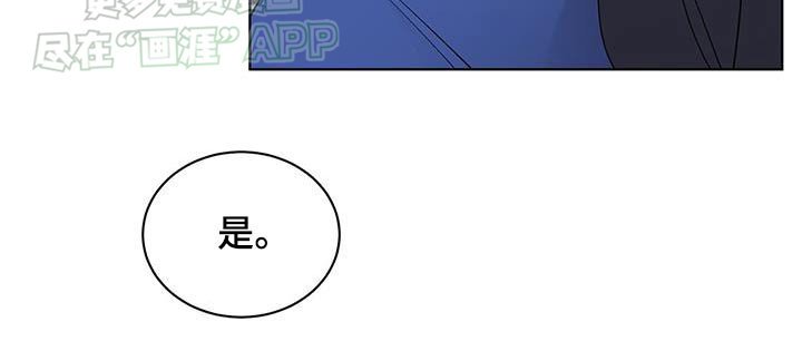 第66章：痊愈了
