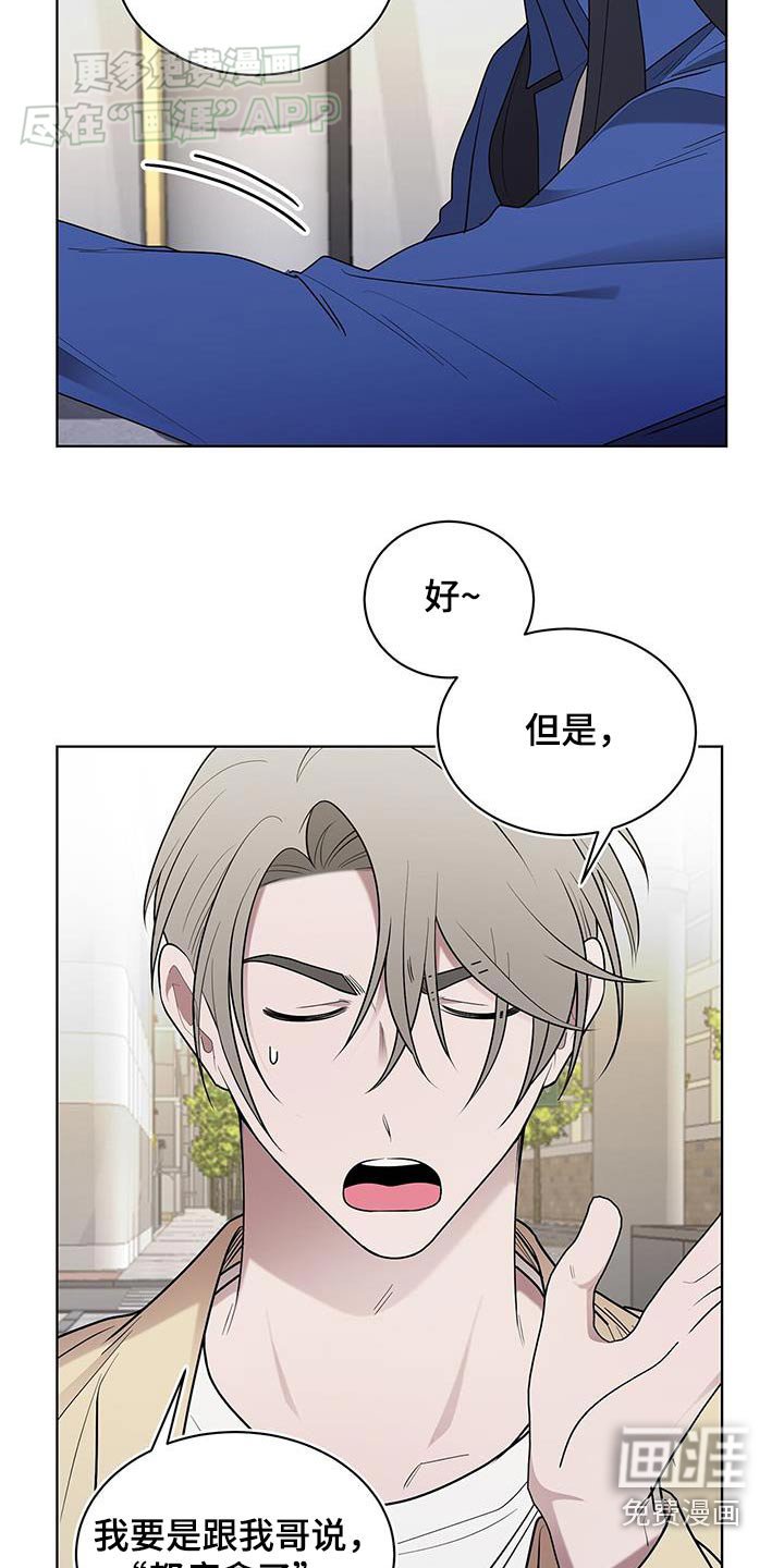 第66章：痊愈了