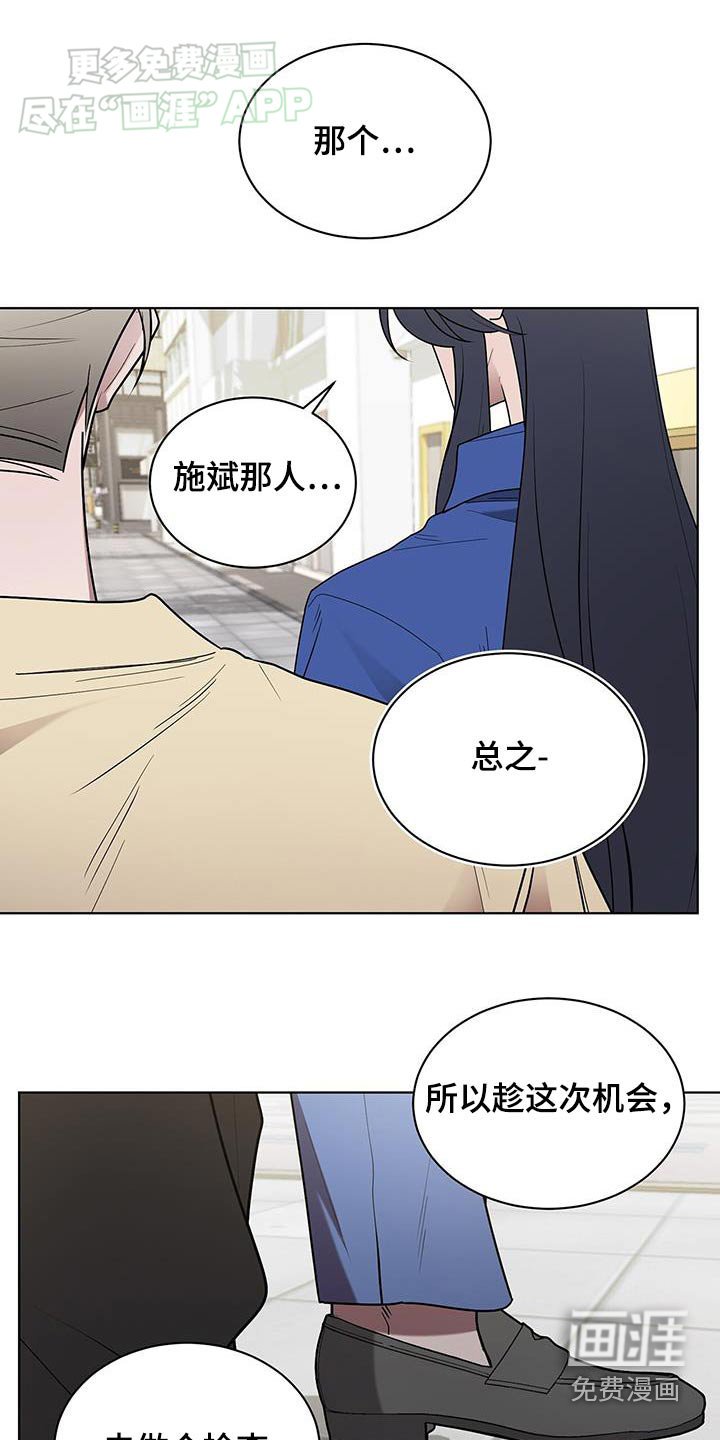 第66章：痊愈了