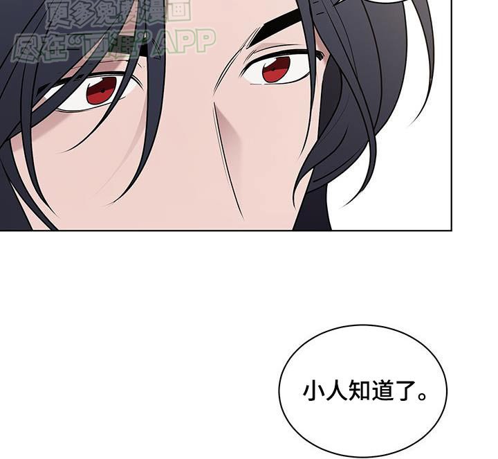 第66章：痊愈了