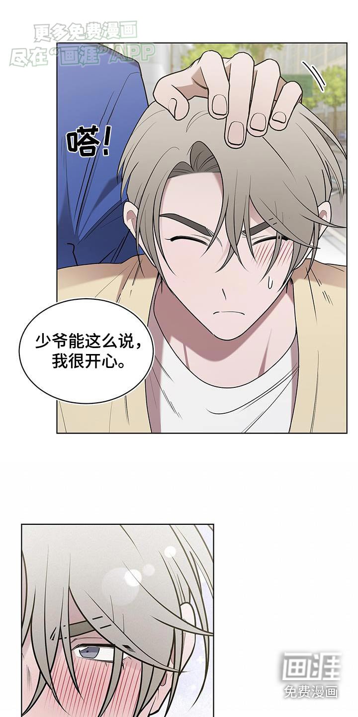 第66章：痊愈了