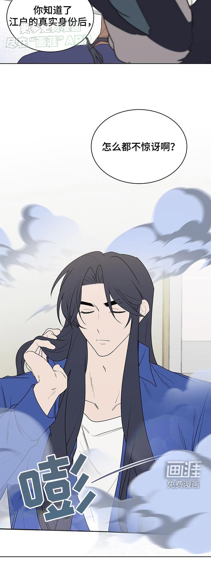 第66章：痊愈了