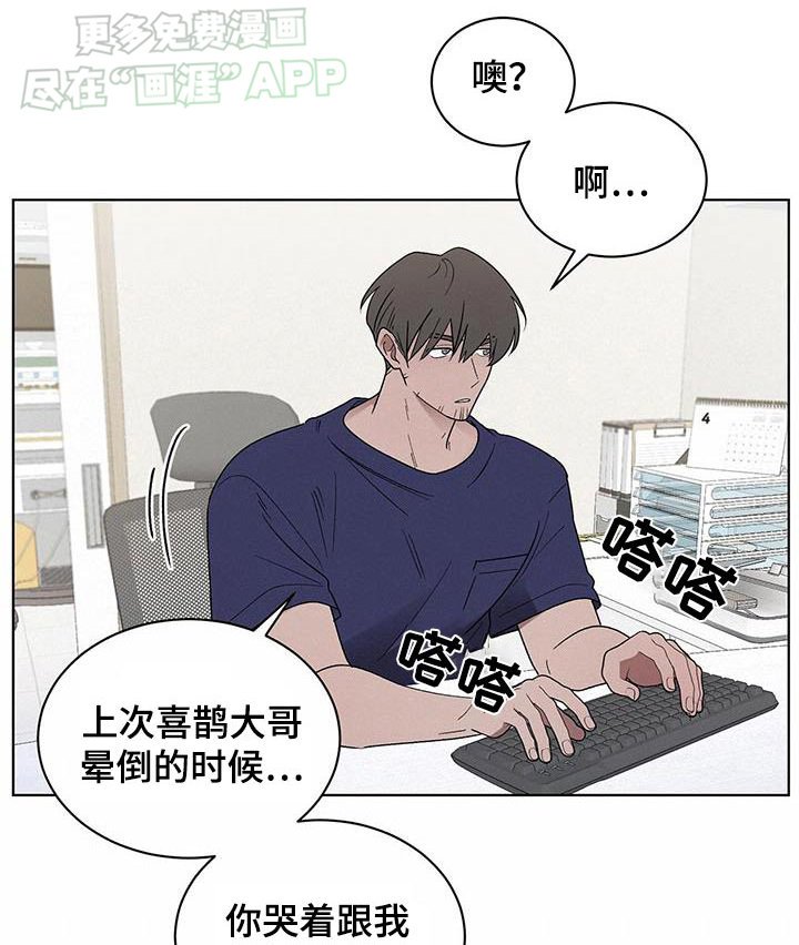 第67章：拒绝