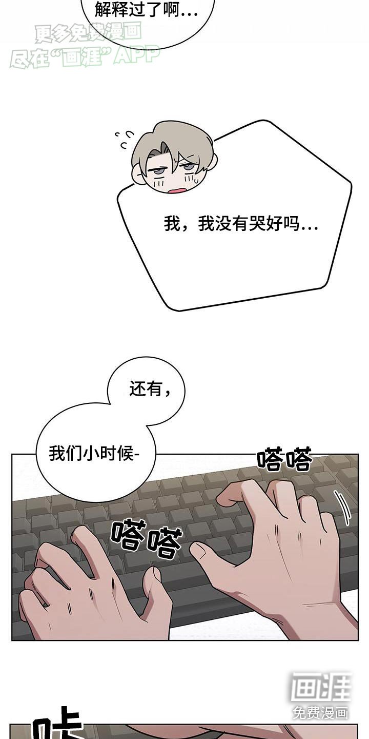 第67章：拒绝
