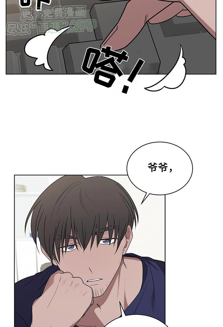 第67章：拒绝