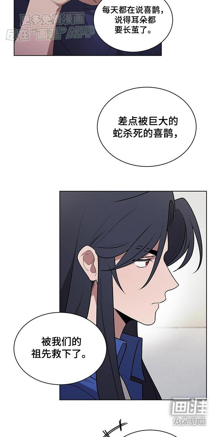 第67章：拒绝