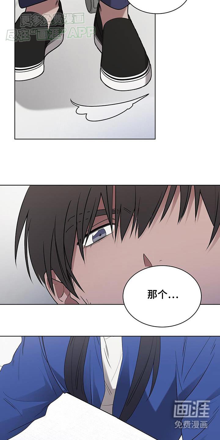 第67章：拒绝