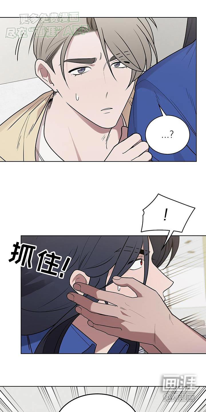 第67章：拒绝