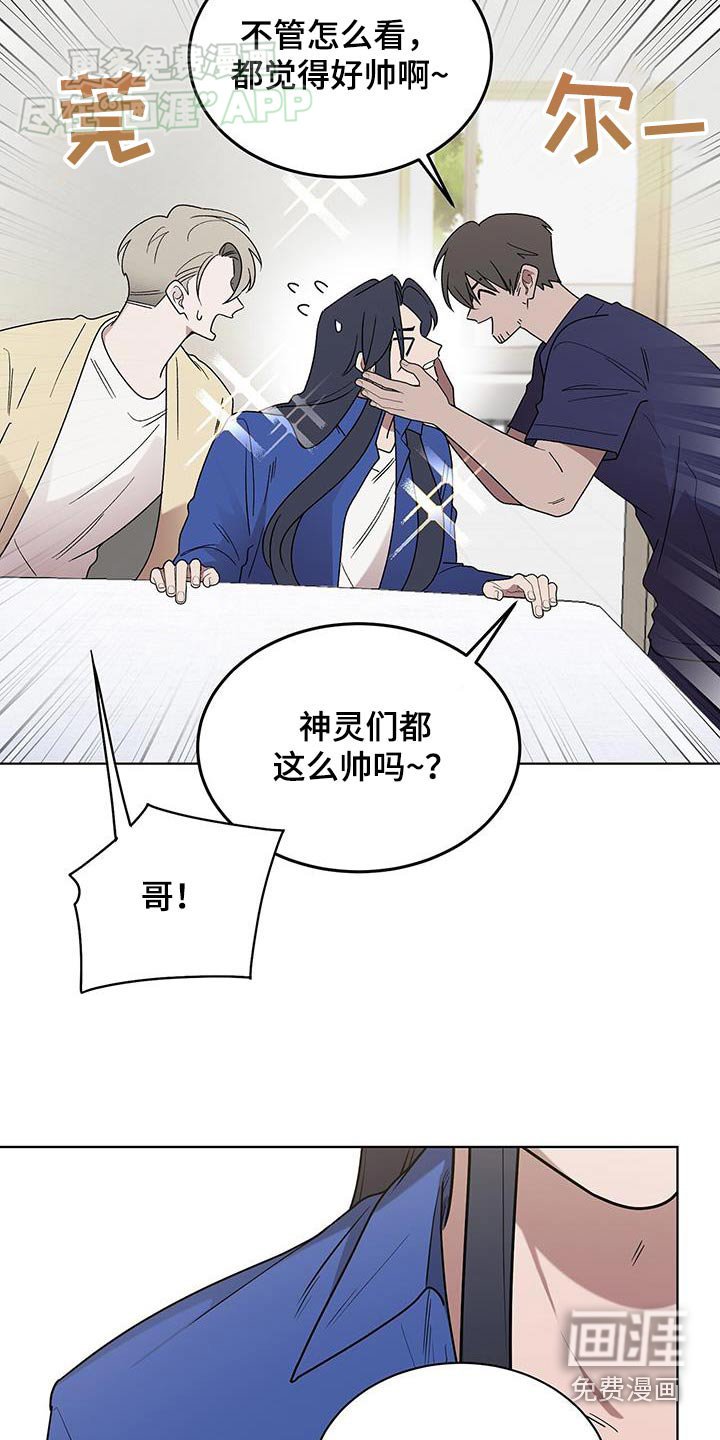 第67章：拒绝