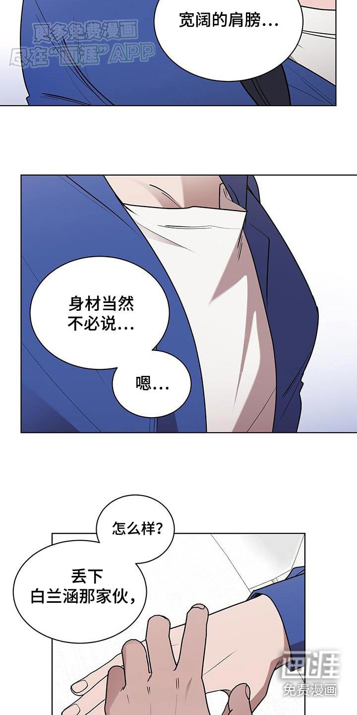 第67章：拒绝