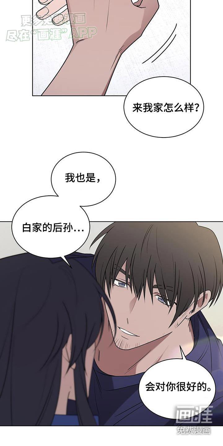 第67章：拒绝