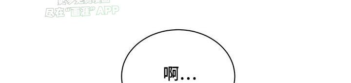 第67章：拒绝