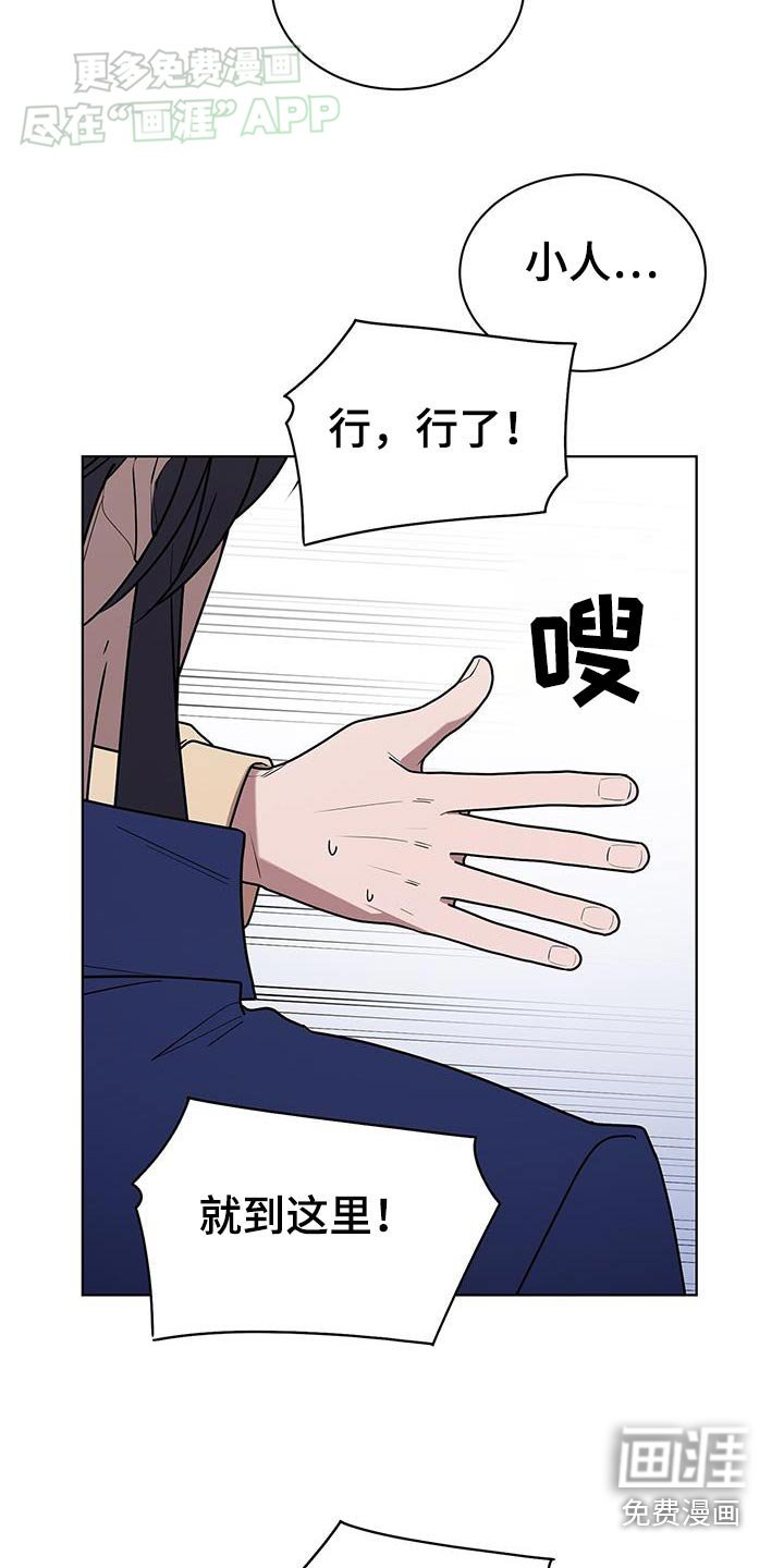 第67章：拒绝