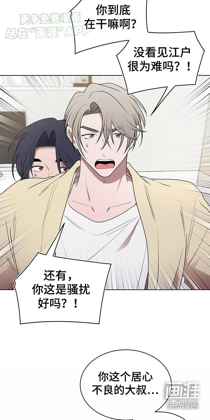 第67章：拒绝