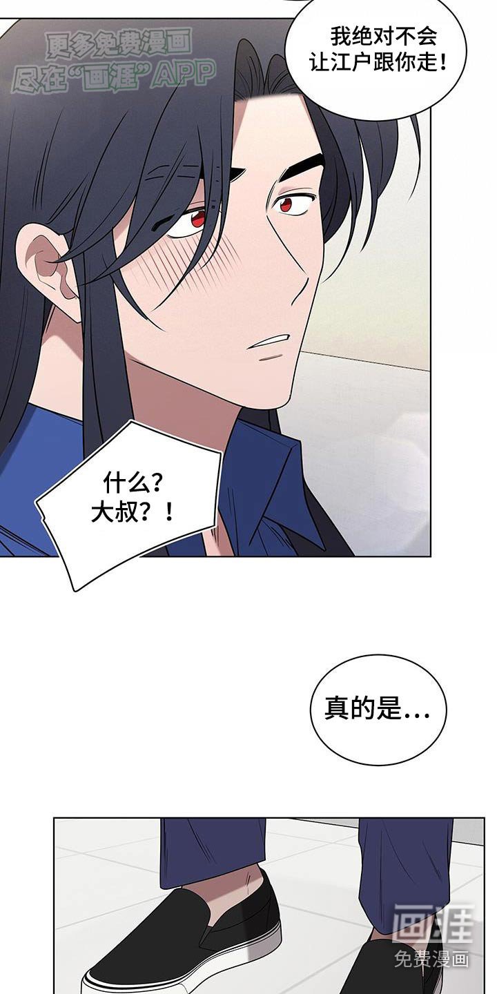 第67章：拒绝