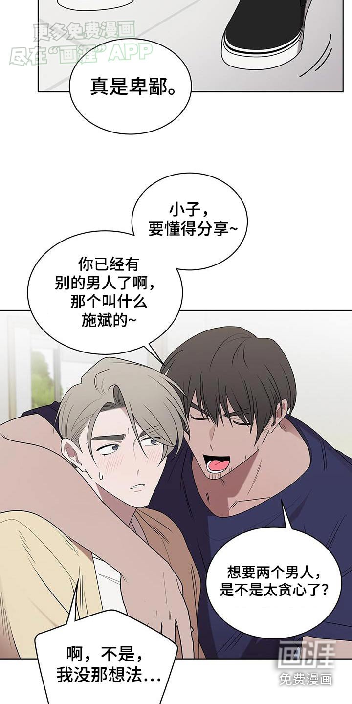 第67章：拒绝