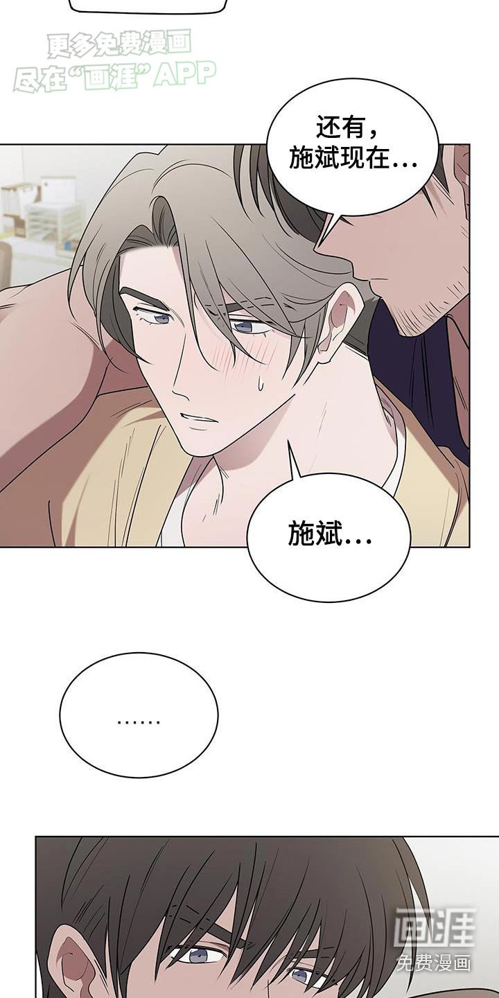 第67章：拒绝