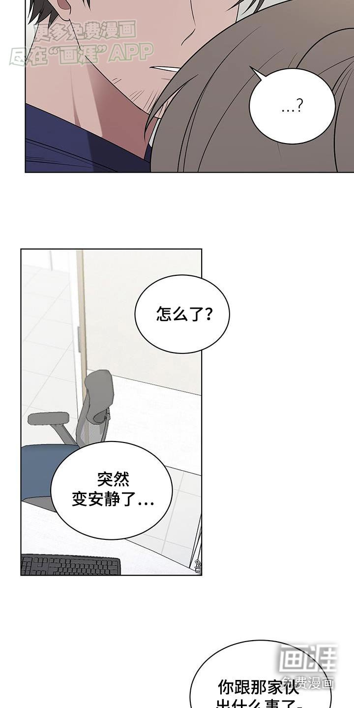 第67章：拒绝
