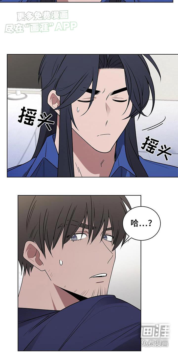 第67章：拒绝