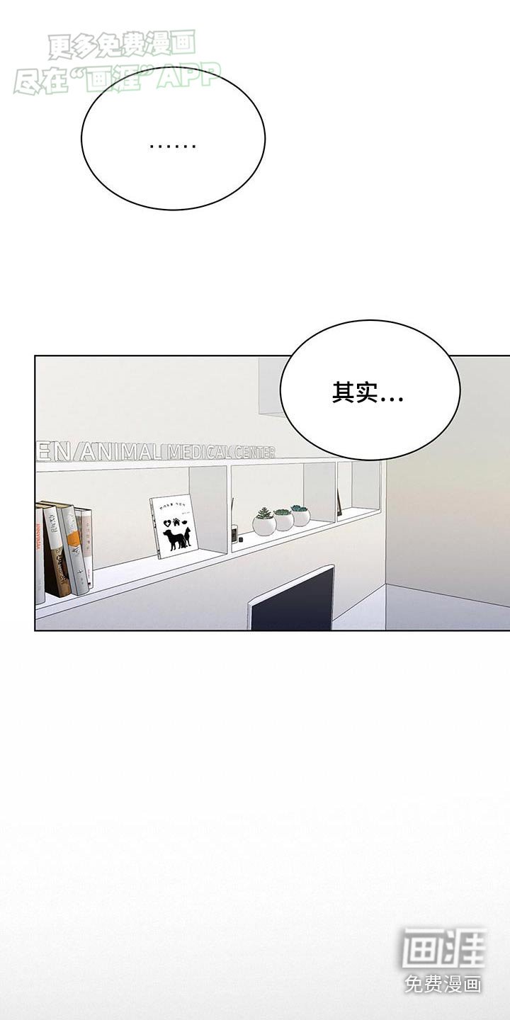 第67章：拒绝