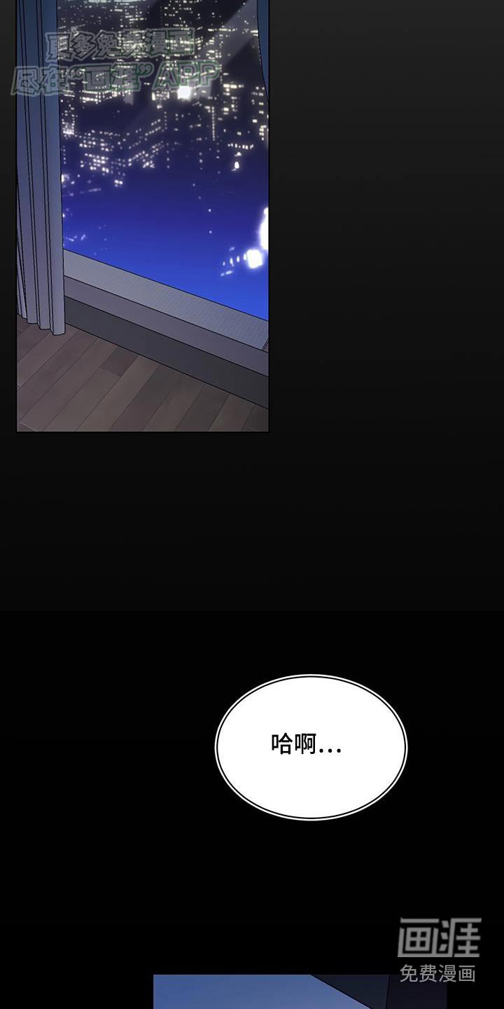 第67章：拒绝