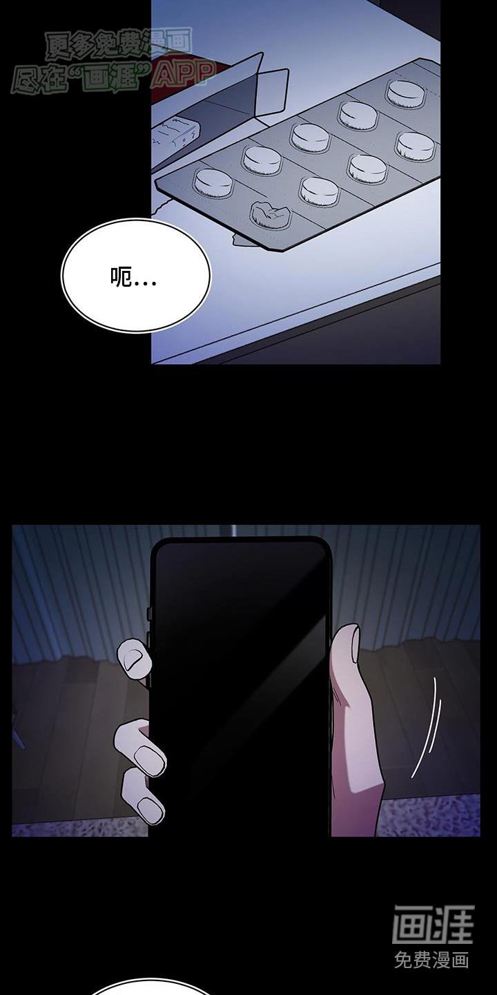 第67章：拒绝