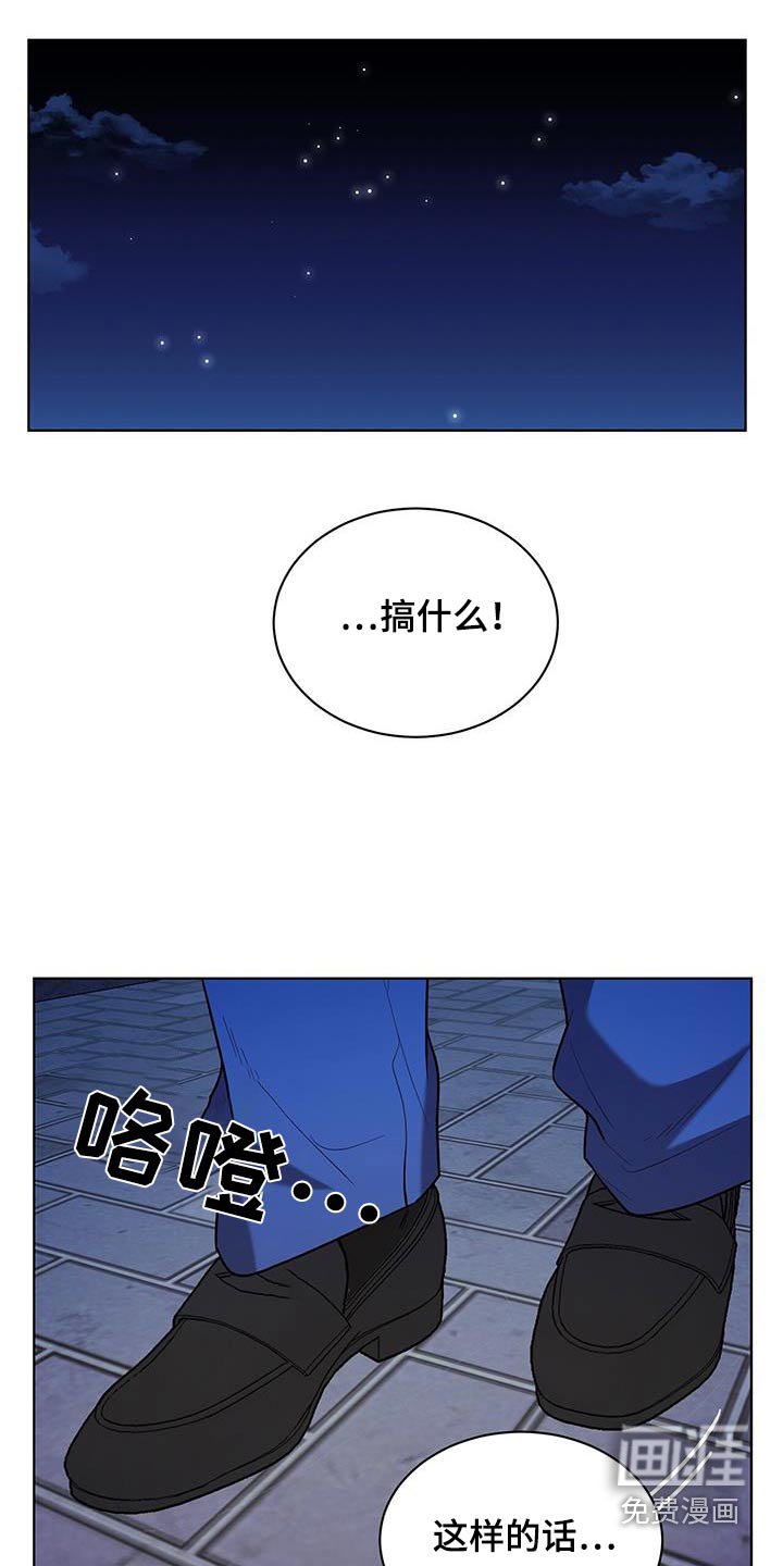 第68章：走神