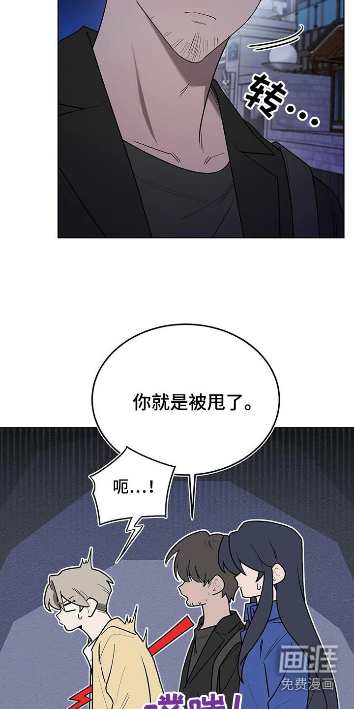 第68章：走神