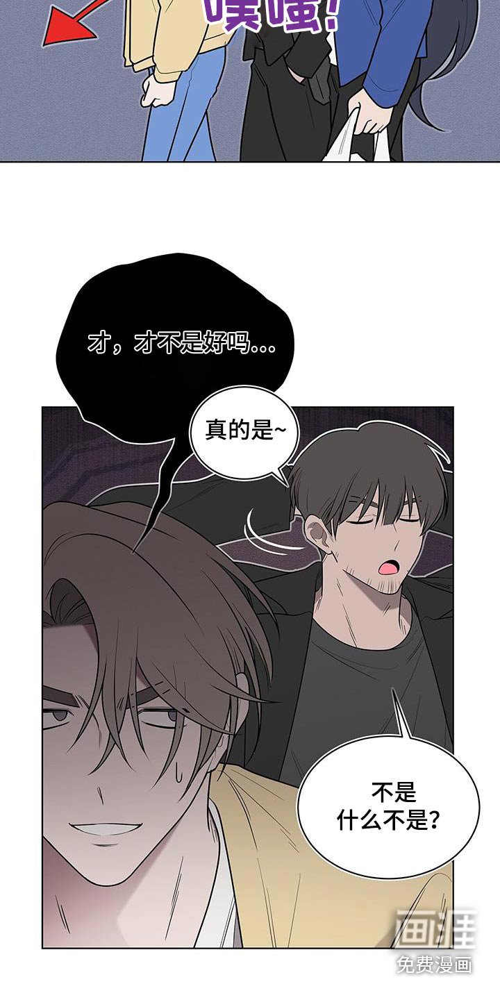 第68章：走神