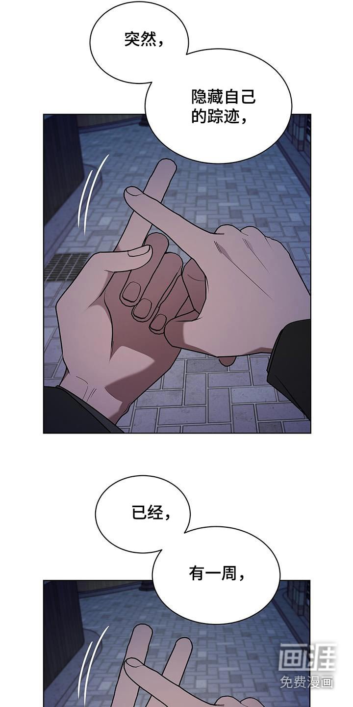第68章：走神