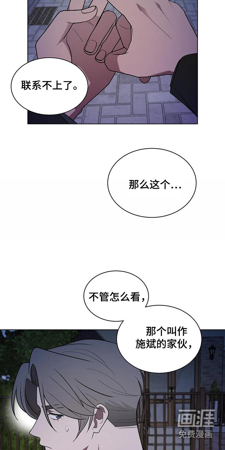 第68章：走神