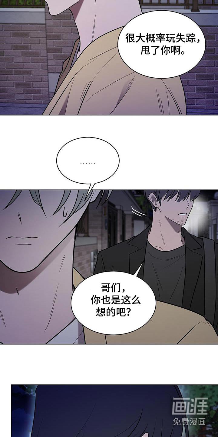 第68章：走神