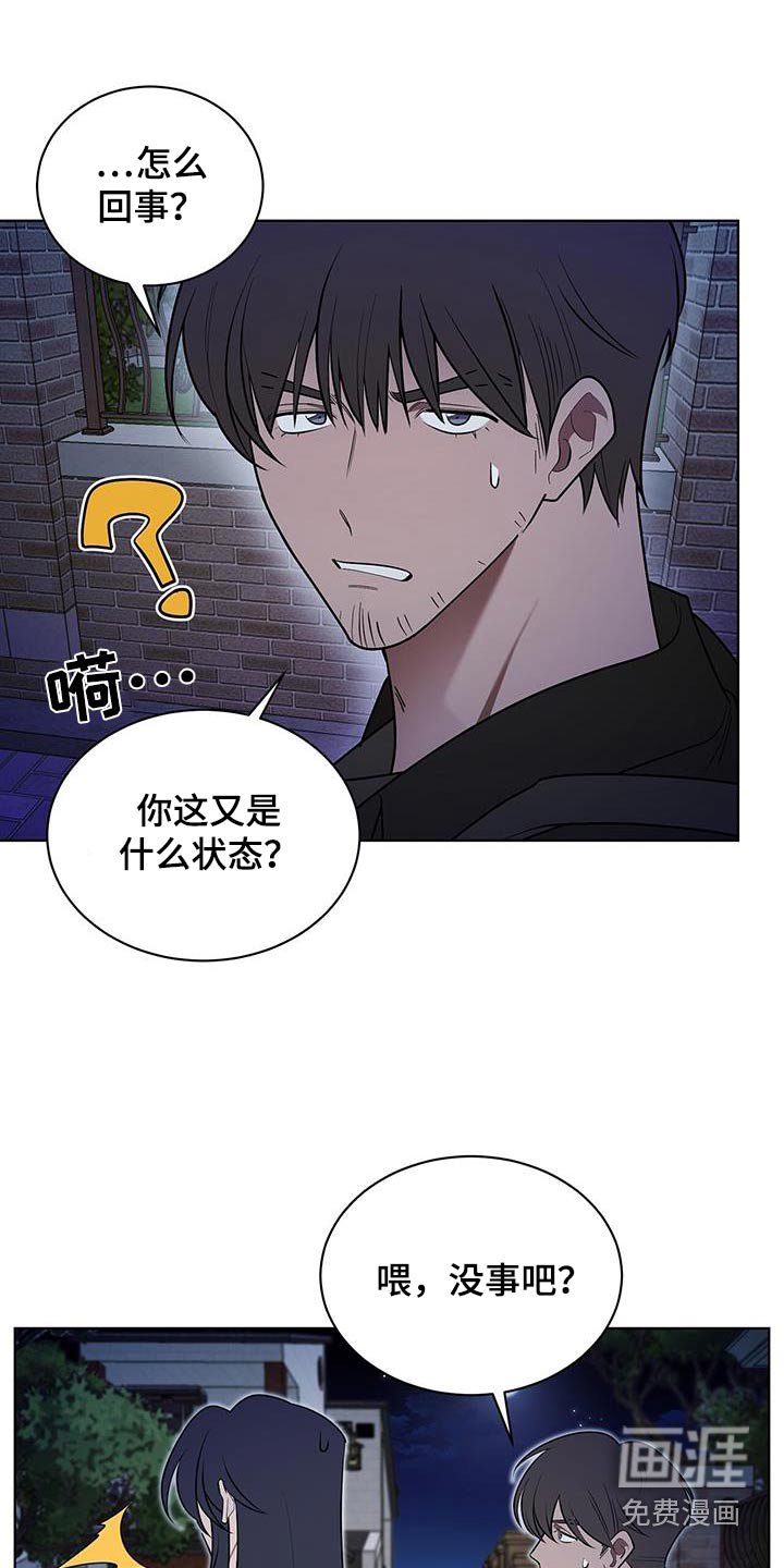 第68章：走神