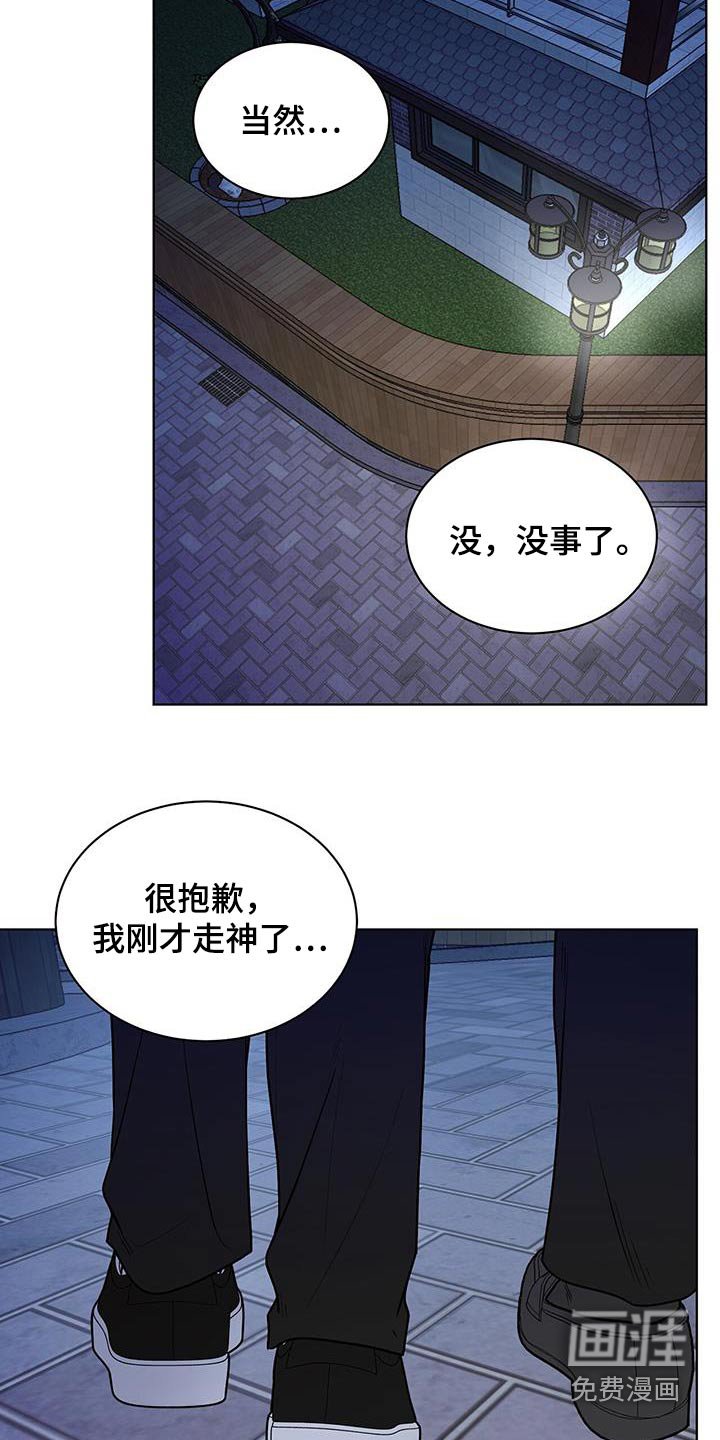 第68章：走神