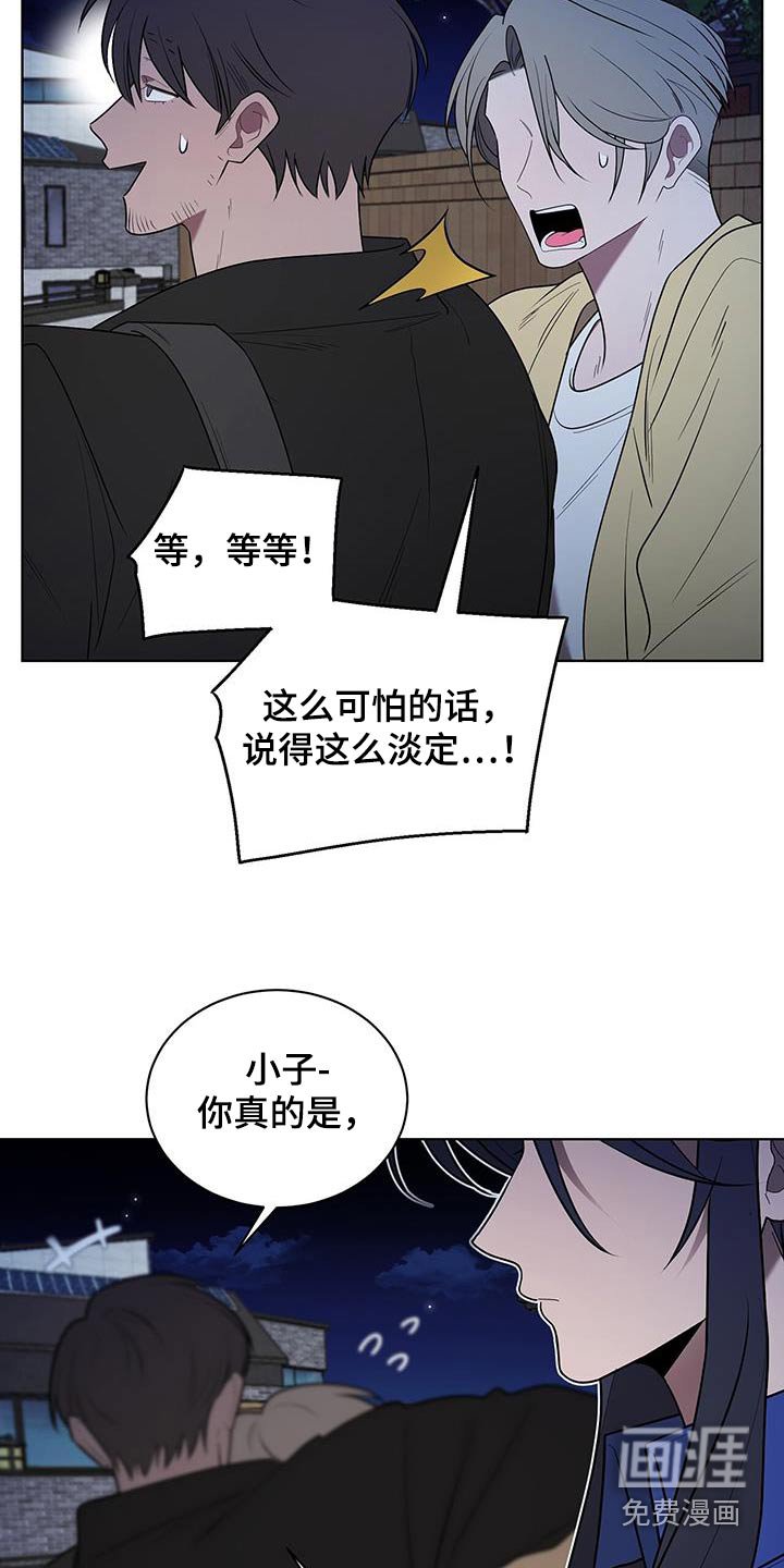 第68章：走神