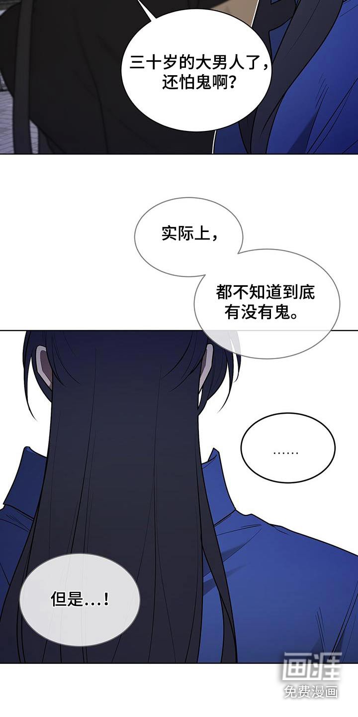 第68章：走神