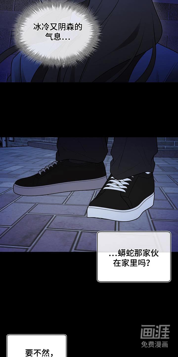 第68章：走神
