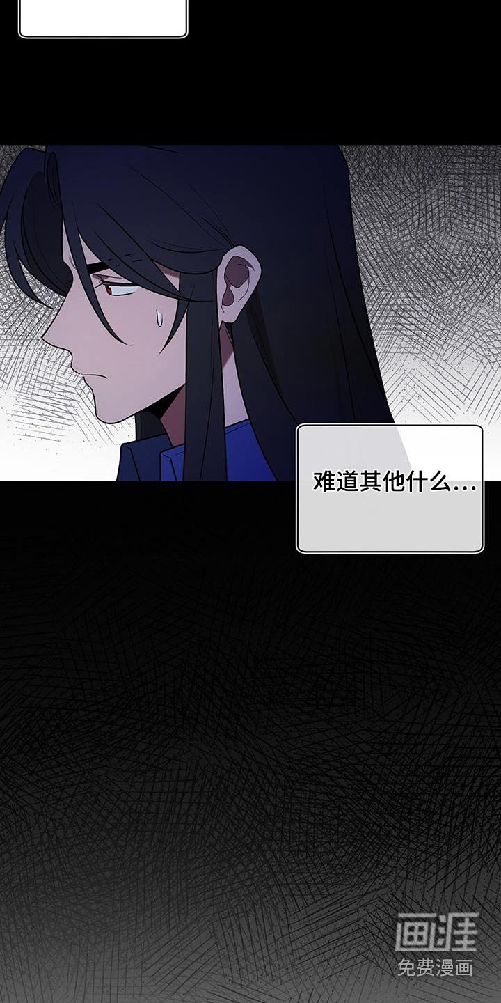 第68章：走神