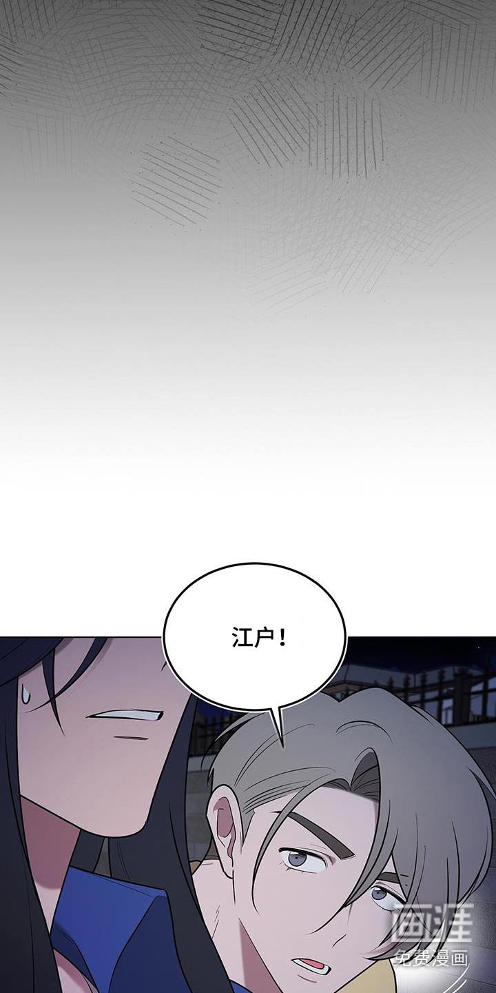 第68章：走神