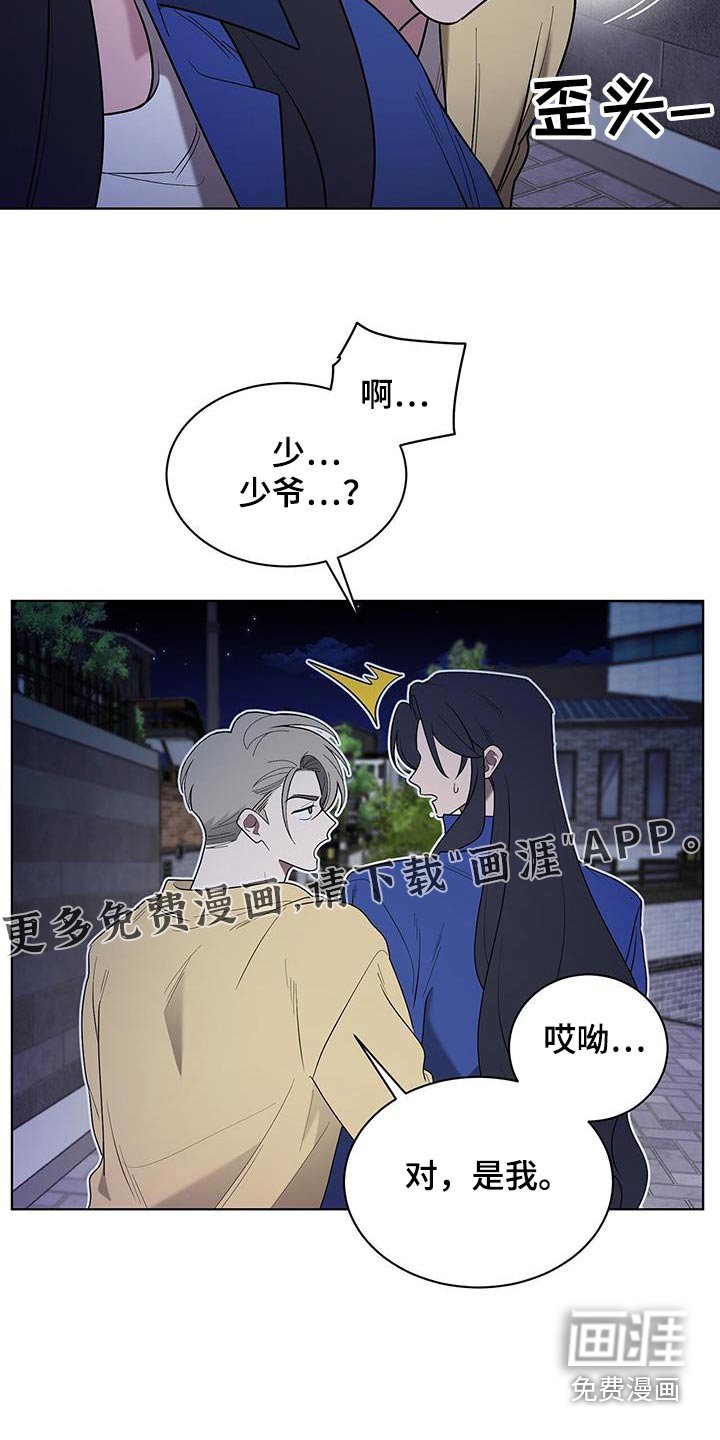 第68章：走神