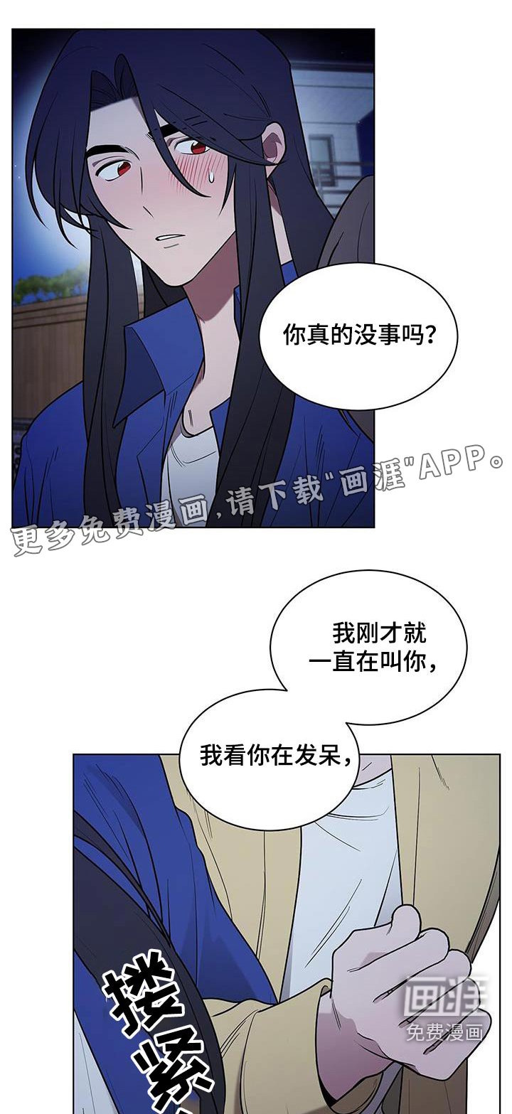 第69章：你的回答
