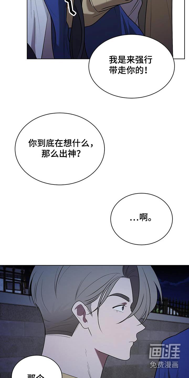 第69章：你的回答
