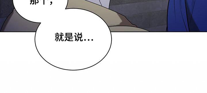 第69章：你的回答