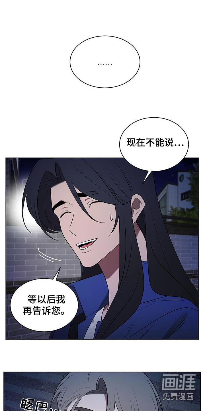 第69章：你的回答