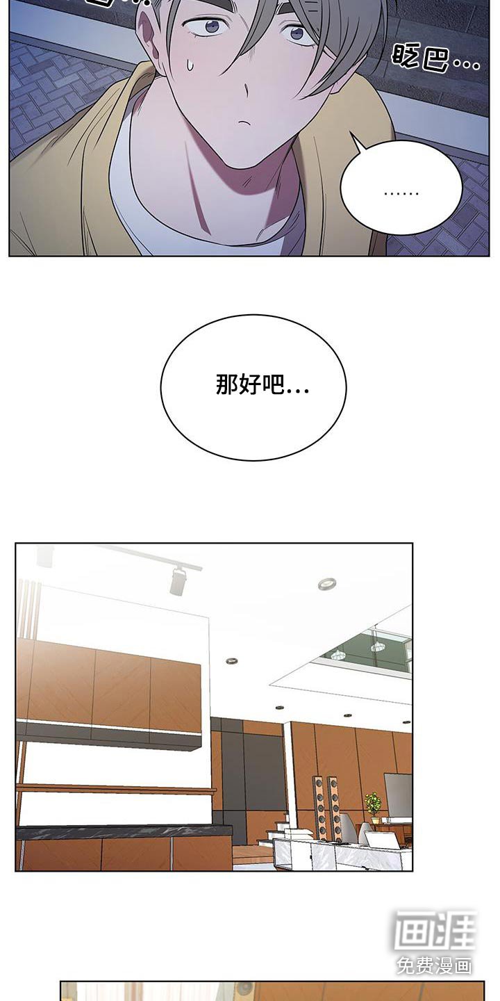 第69章：你的回答