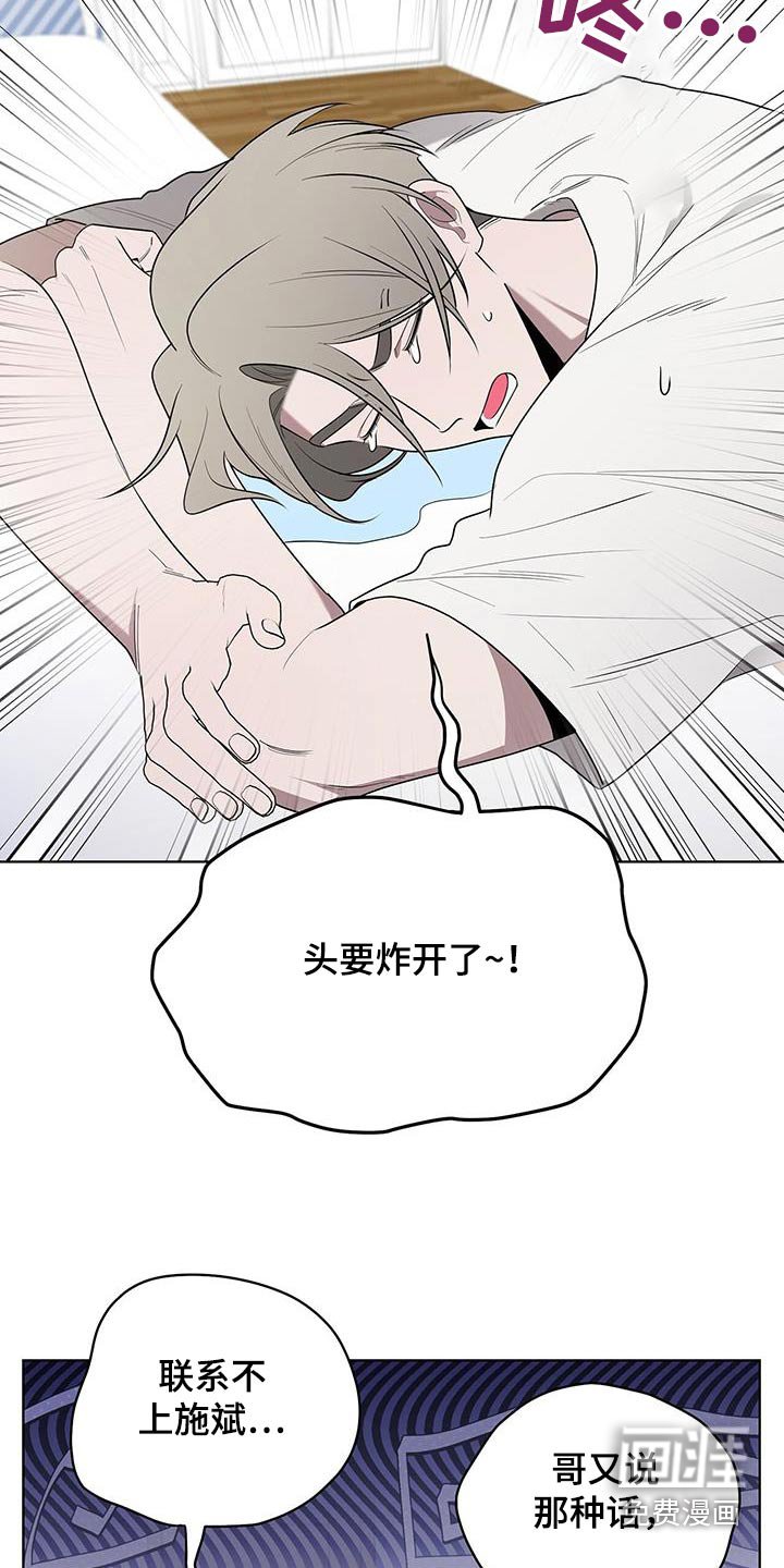 第69章：你的回答