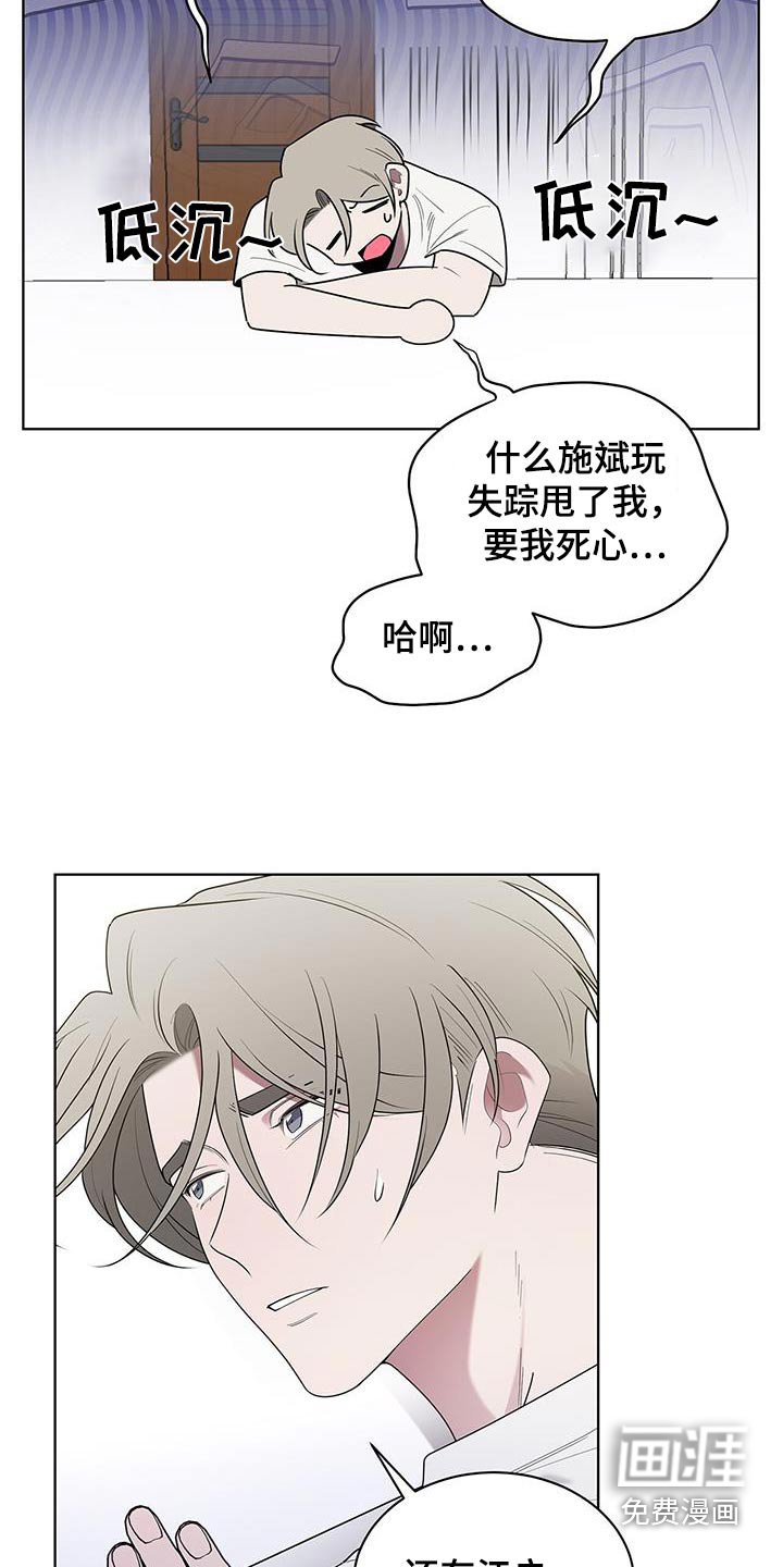 第69章：你的回答