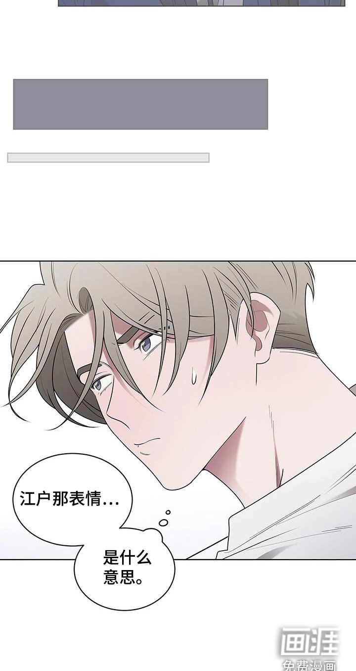 第69章：你的回答