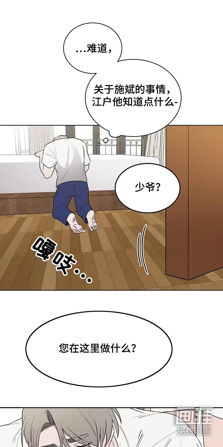 第69章：你的回答